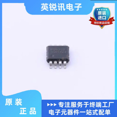 全新原装RS6332XM  2组运算放大器IC芯片MSOP8 丝印6332