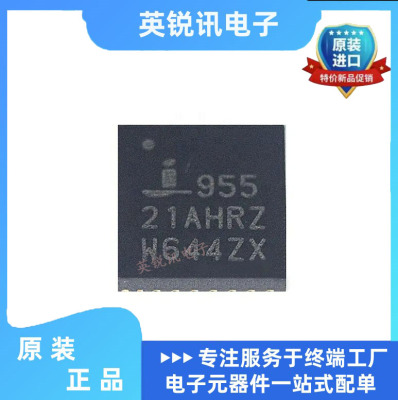 全新原装 ISL95521AHRZ-T 丝印95521AHRZ QFN 电池管理芯片