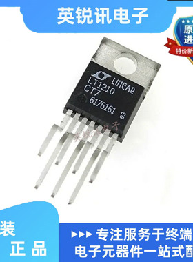 全新原装LT1210CT7#PBF LT1210CT7 封装 TO-220-7