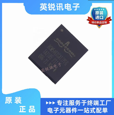 全新原装  BCM5461SA1IPFG BGA-117 嵌入式高性能以太网控制芯片