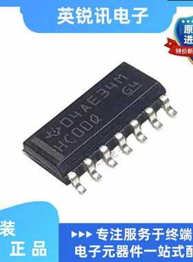 全新原装SN74HC00QDRQ1  丝印HC00Q  封装SOP-14 芯片