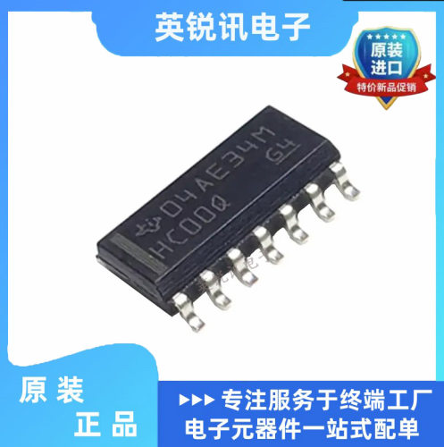 全新原装SN74HC00QDRQ1  丝印HC00Q  封装SOP-14 芯片