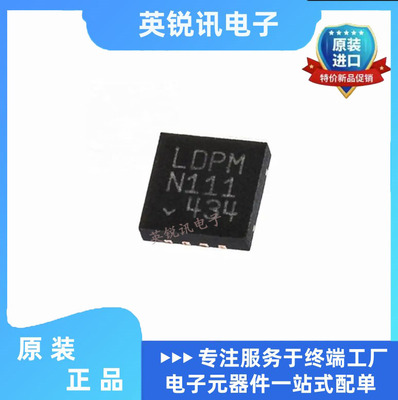 全新原装  LT3080EDD-1#TRPBF LT3080IDD-1 丝印LDPM 贴片DFN-8