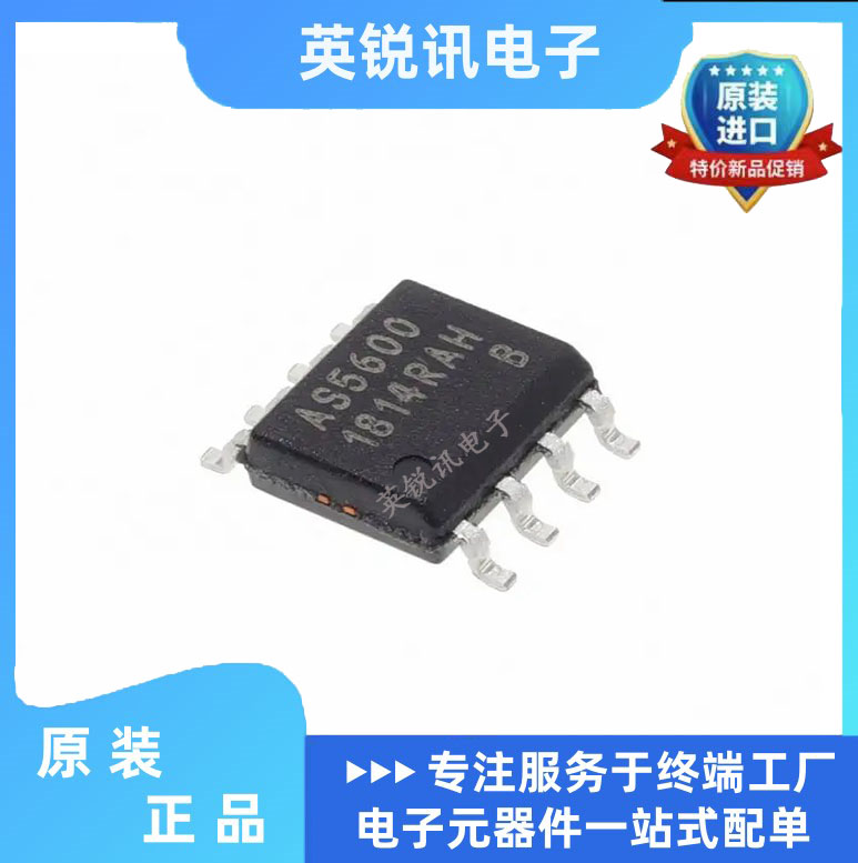 全新原装AS5600-ASOM 磁编码器IC芯片 贴片 SOP-8 一站式配单