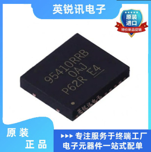 CSD95410RRB 同步降压转换器 VQFN 95410RRB 芯片 全新原装