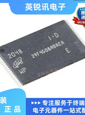 全新原装贴片MT29F4G08ABAEAWP:E TSOP-48 4GbNAND闪存存储器芯片
