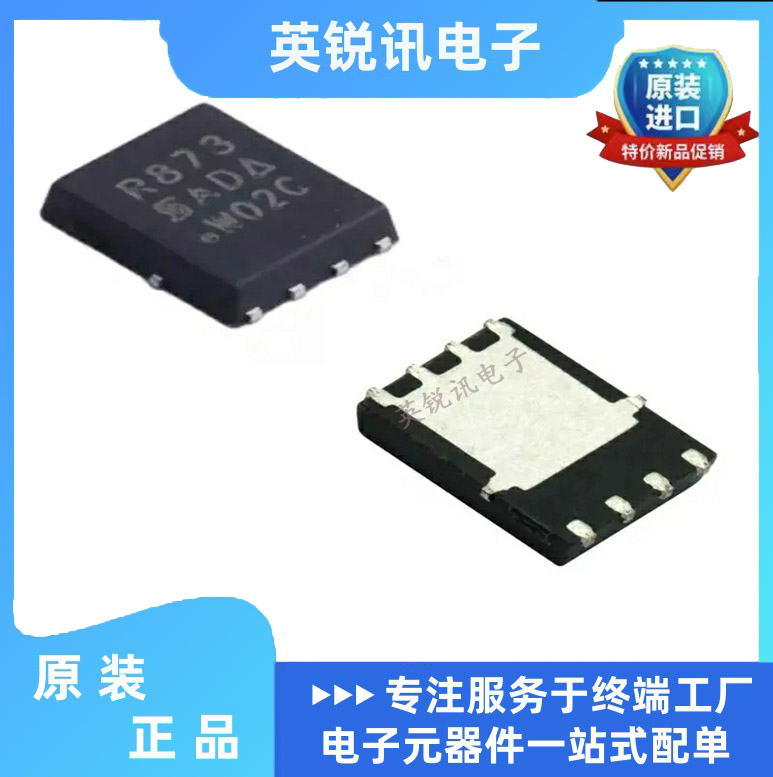 原装现货 SIR873DP-T1-GE3  丝印R873 贴片 MOSFET管 芯片