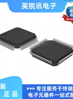 原装 MC56F84442VLH  封装LQFP64  数字信号处理器 芯片