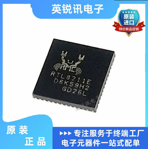 全新原装正品 贴片 RTL8211E-VB-CG QFN-48 以太网控制器芯片IC