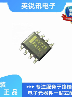 全新原装MC100LVELT23DR2G 丝印KVT23 SOP-8 电平移位器IC