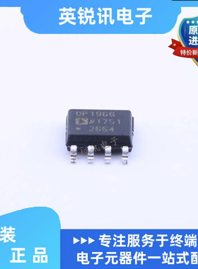 OP196 OP196G OP196GSZ SOP8 封装 全新 运算放大器芯片