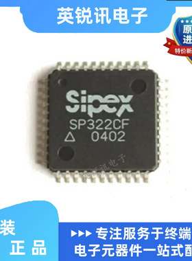 全新原装  SP322CF SP322CF-L   贴片QFP44