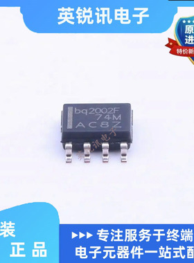 全新原装  BQ2002ESN   封装SOP8  丝印BQ2002E