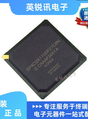 全新原装 EP4CGX110DF27C8N 封装FBGA-672 200MHz - 现场可编程门