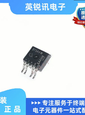 全新原装  BTS441TG  TO-263 功率电子开关  BOM配单