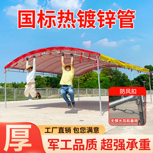 酒席帐篷流动宴席喜棚停车棚摆摊