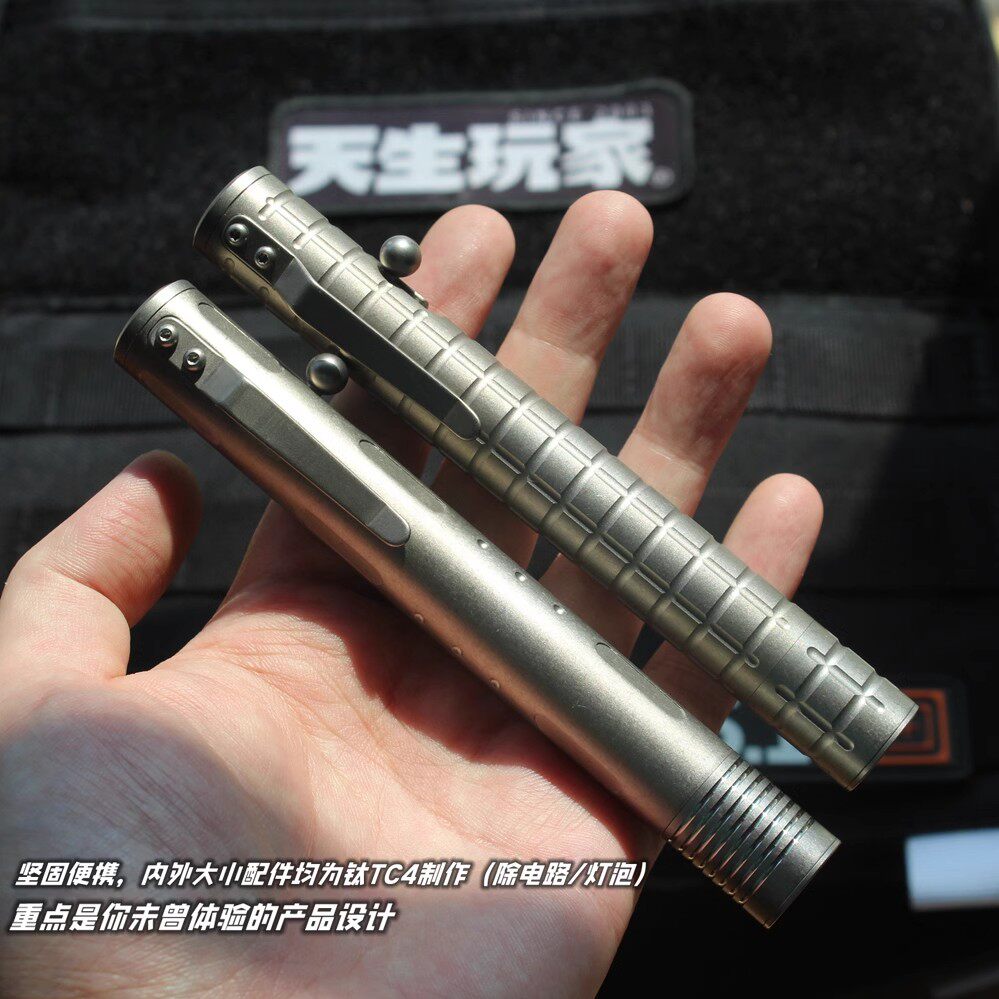 闪升级钛合金笔灯枪栓强光手电筒AA5号14500充电锂电池LED续航灯