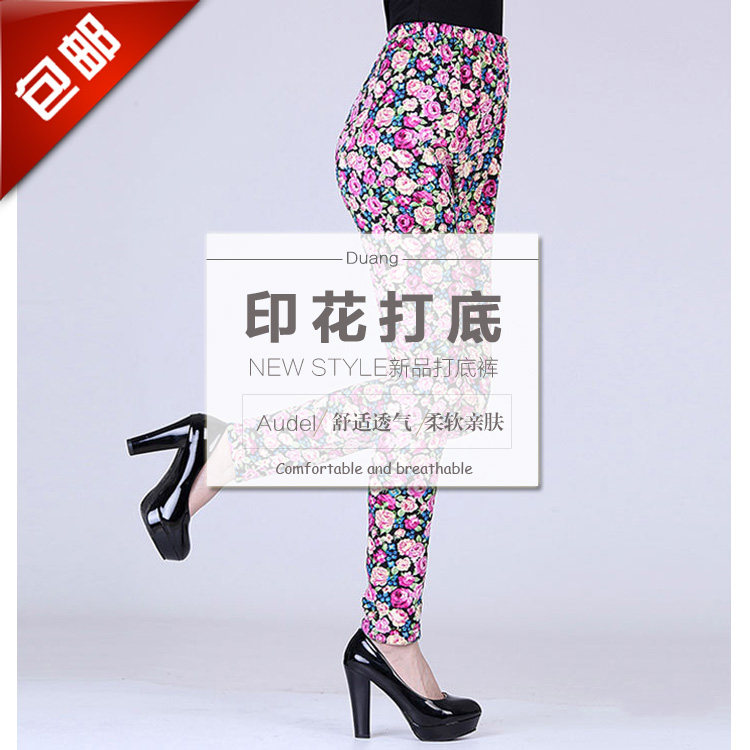 Pantalon pyjama - Ref 729001 Image 1