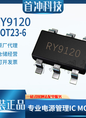 蕊源RY9120 贴片SOT-23-6同步降压稳压芯片18V 2A可替换STI3470