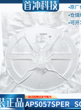 AP5057SPER   SOP-8  1A线性锂电池充电器电源管理芯片  原装正品