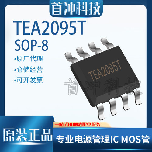 恩智浦芯片电源PMIC管理IC芯片