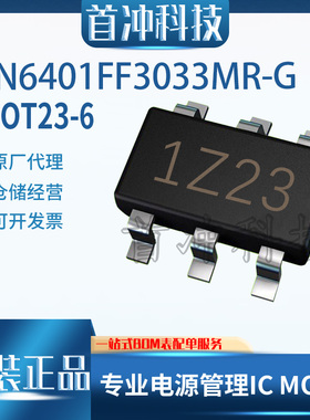 LN6401FF3033MR-G  电流0.3A电压2.0-7.0V功耗120uA 双路稳压
