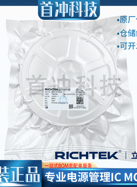 立锜 RT7740GAGE 贴片封装SOT23-6 液晶电源控制管理芯片IC  原装