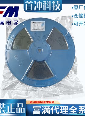 富满三档移动小风扇控制芯片IC