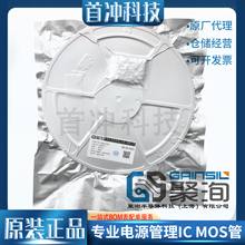 聚洵GS8554 SOP14贴片零飘逸运算放大器芯片兼容SGM8554 原装正品