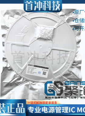 聚洵GS8331Y SOT23-5/SC70-5封装 零飘逸运算放大器 原装正品