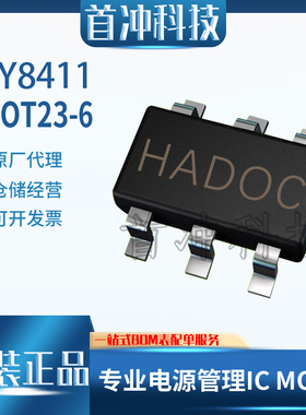 RY8411 SOT23-6 同步降压单路降压稳压器 4V--42V 可代替JW5026