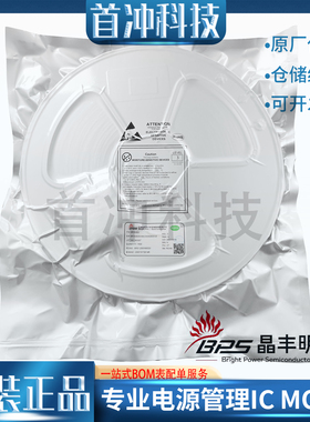晶丰明源BPS BP3105 SOT23-5 50W LED隔离恒流驱动芯片原装全新IC