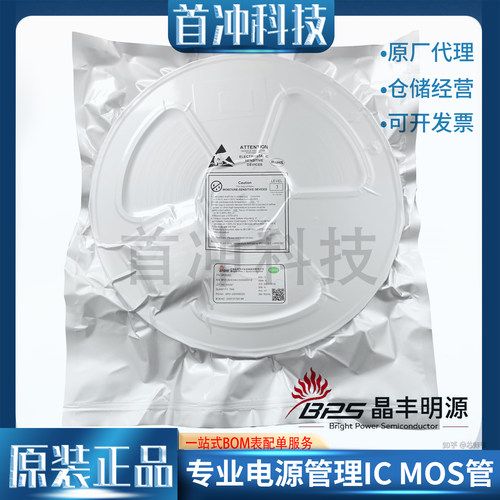 驱动ICBP3319M晶丰明源电子