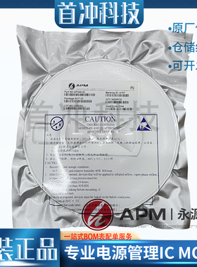 永源微AP50P04DF封装PDFN3*3 -50A-40V P沟道MOS管场效应管MOSFET