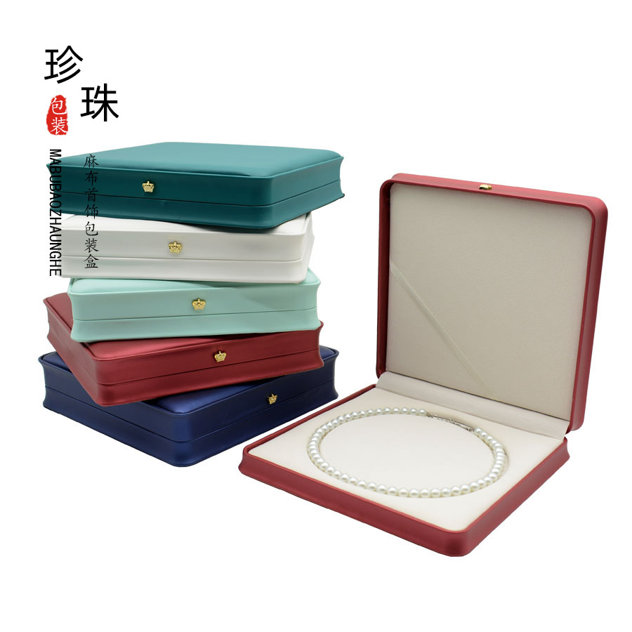 圆角珍珠妈妈送礼首饰包装盒