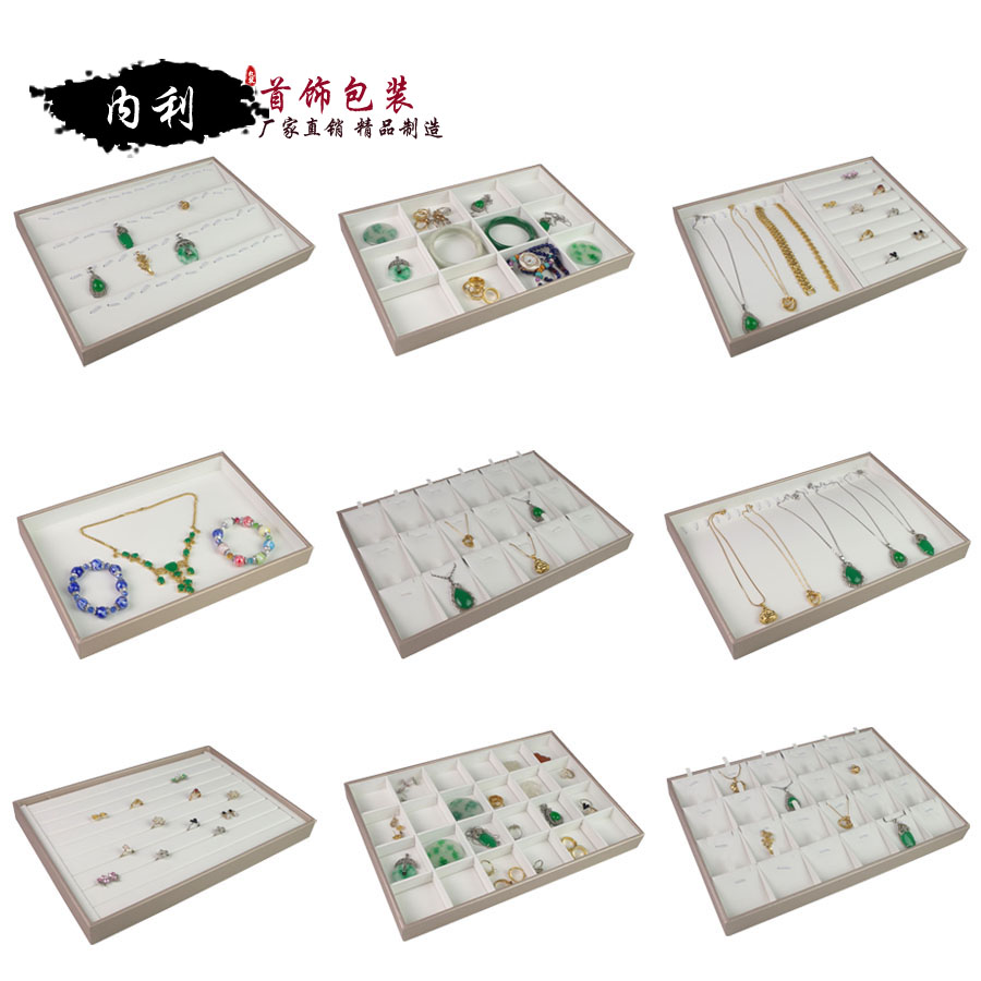 香槟金色拉丝pu皮质首饰展示柜台收纳托盘戒指吊挂坠项链耳钉环盘