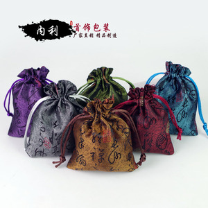 古诗文锦布袋