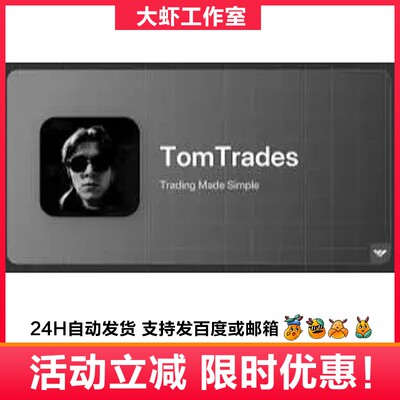 TomTrades Trding MadeSi交maple Trading  Video简易易影片课程