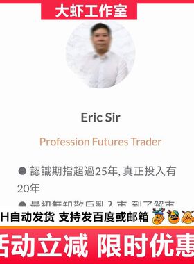室Erc Sir 短炒期指教初i班&  深造班