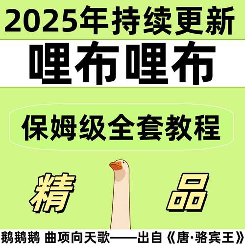 2025布哩布ali教程iblb电商课程LiORA模型训练哩工作流SD+ComfyUl