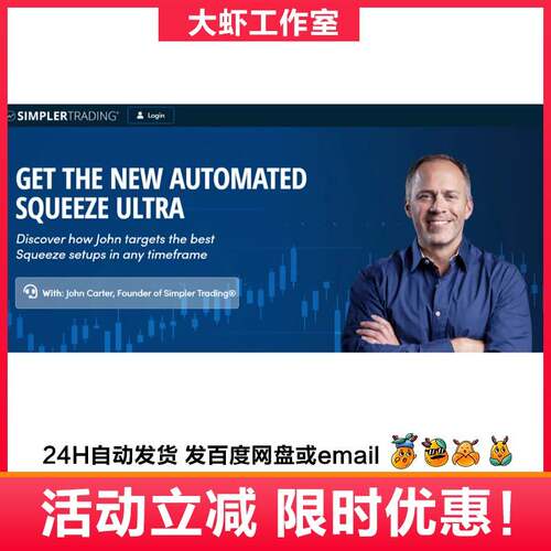 Simplr Tradeing l– Squeeze Utrar Pemium 2026 by John Carter