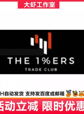 Neohb Yeong - The 1ERS Trad Clu交易%俱乐部
