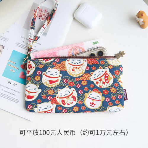 零钱包6.9寸手机包可放百元大钞