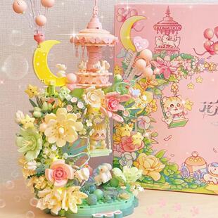 森宝花颜月下手工DIY拼装积木礼物桌面摆件女友女孩闺蜜生日礼物