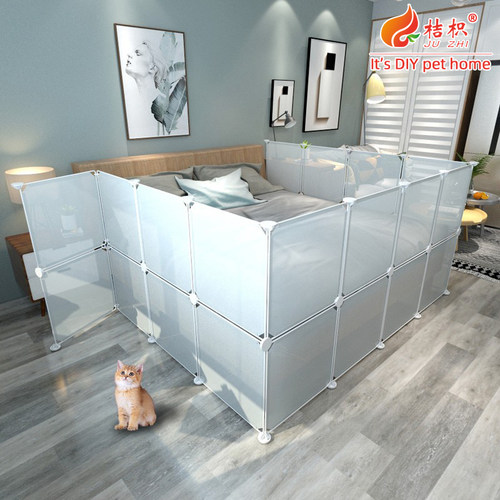桔枳宠物围栏挡板猫狗通用