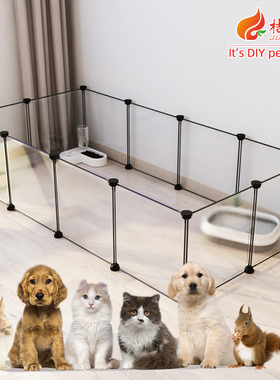 宠物围栏狗笼室内狗窝栅栏狗围栏猫笼自由拼接兔子荷兰猪龙猫围栏