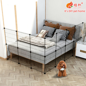 狗狗围栏床底挡板防泰迪跳床上沙发边围栏防柯基钻床底铁网分隔板