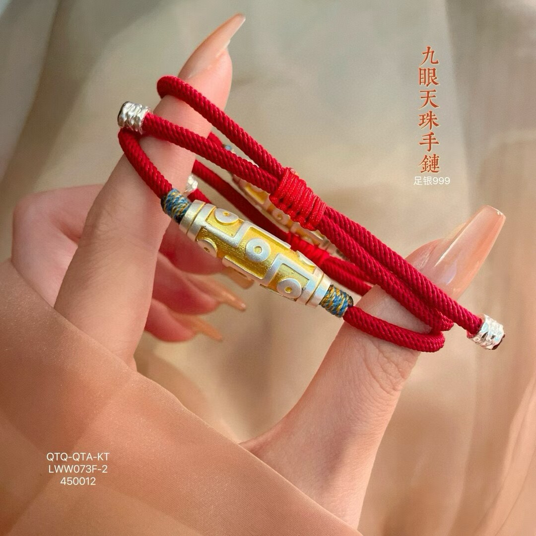 999足银九眼天珠手串男女款红绳轻奢设计感高级气质百搭送男友