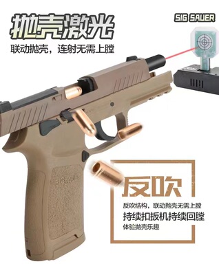 八尾蓝星新品p320男孩模型