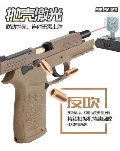 八尾蓝星新品p320男孩模型